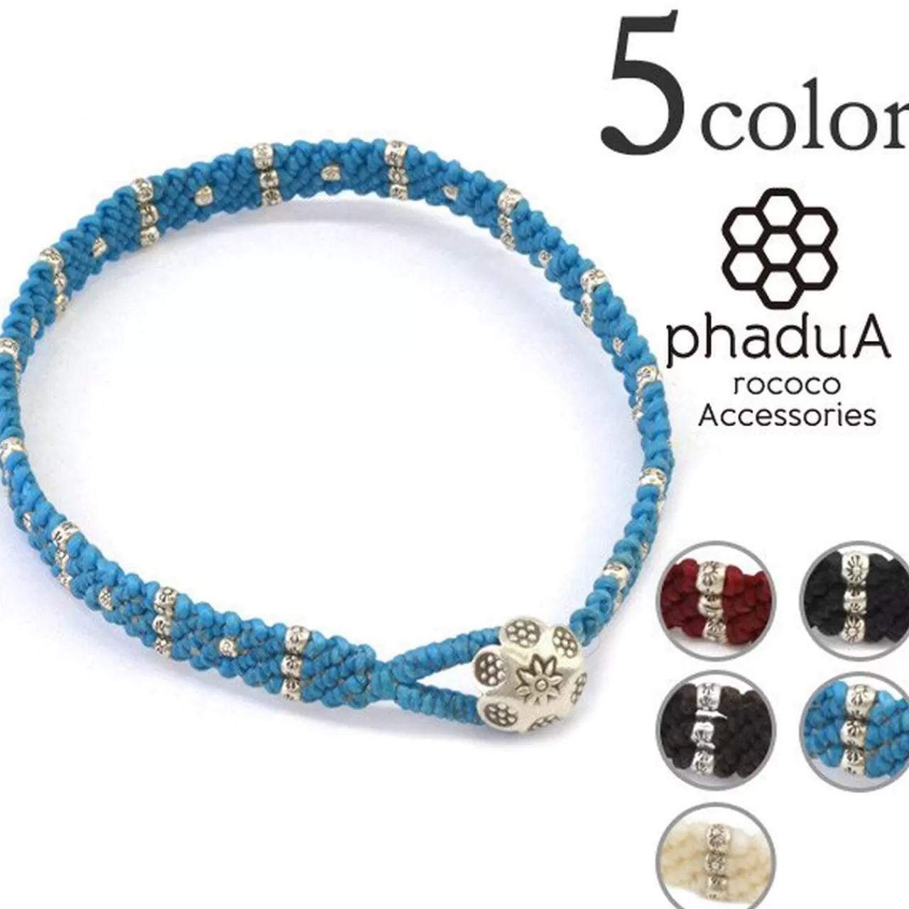 PHADUA Anklets>Wax Cord Silver Triple Anklet