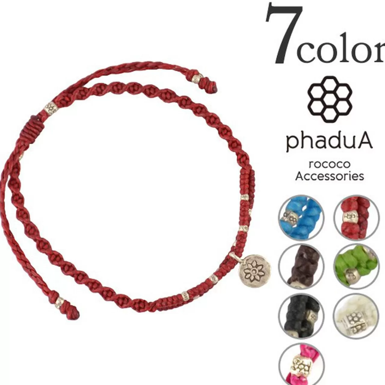 PHADUA Anklets>Waxed Cord Anklet With Silver Two-Strand Top