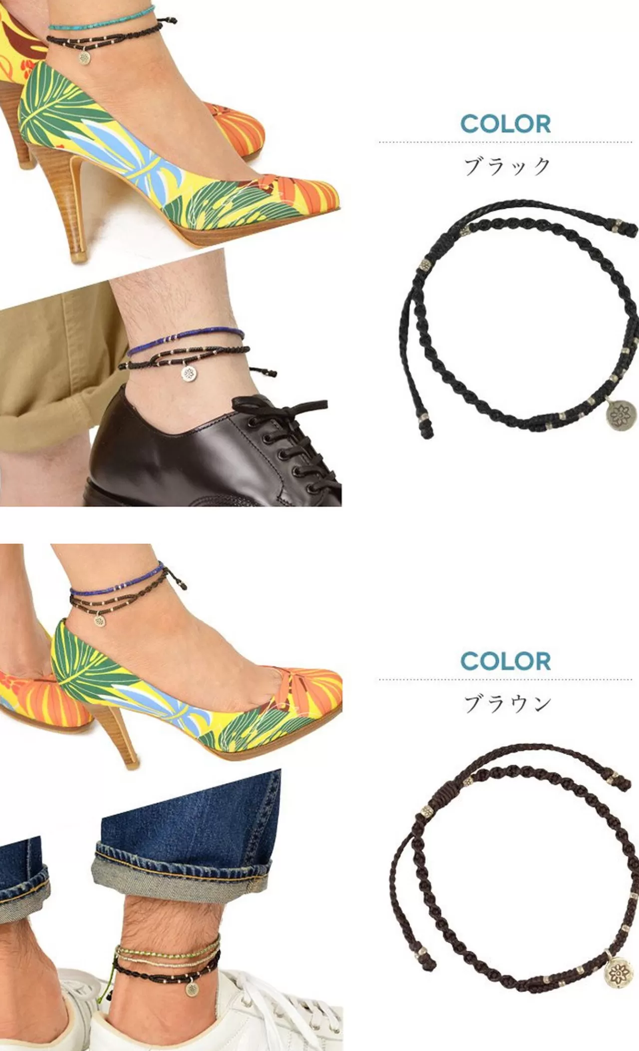 PHADUA Anklets>Waxed Cord Anklet With Silver Two-Strand Top