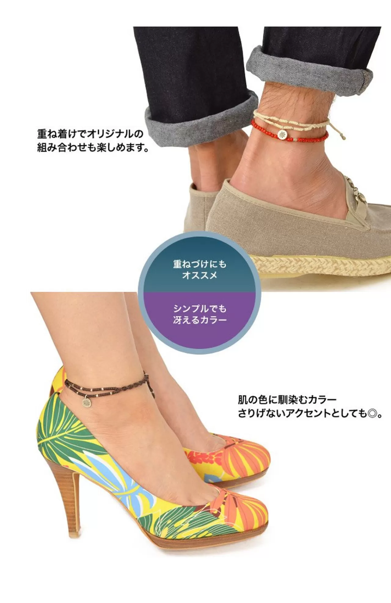 PHADUA Anklets>Waxed Cord Anklet With Silver Two-Strand Top