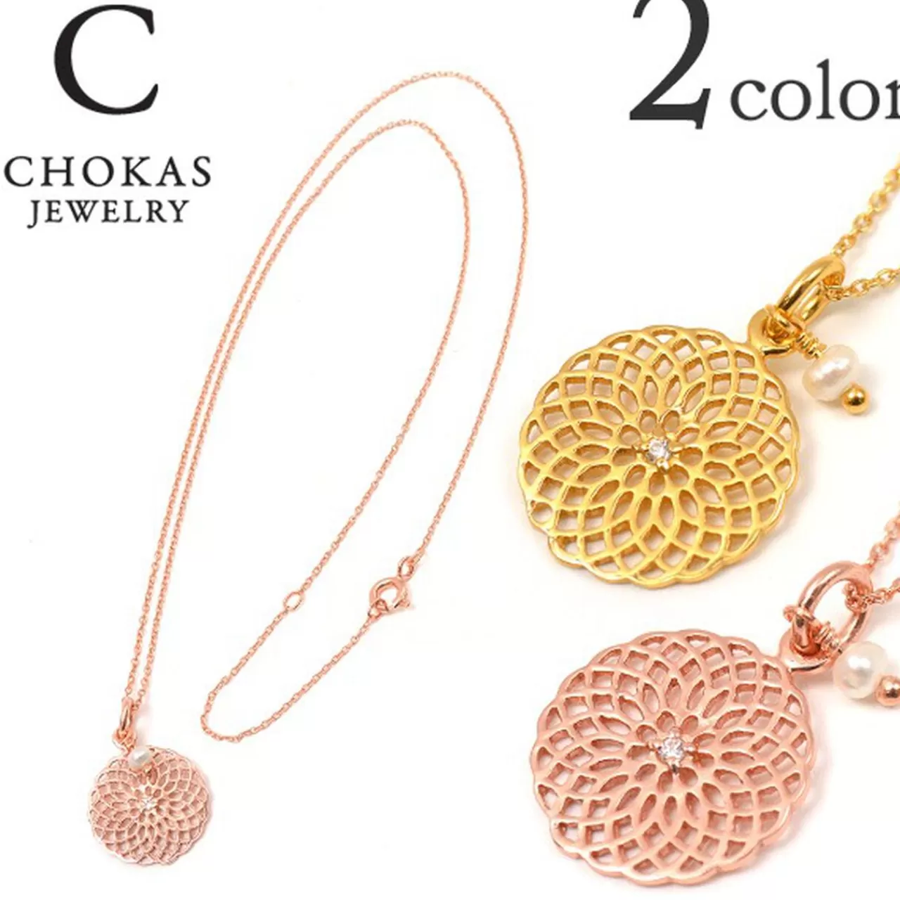 CHOKAS Necklaces>White Zirconia Flower Charm Necklace