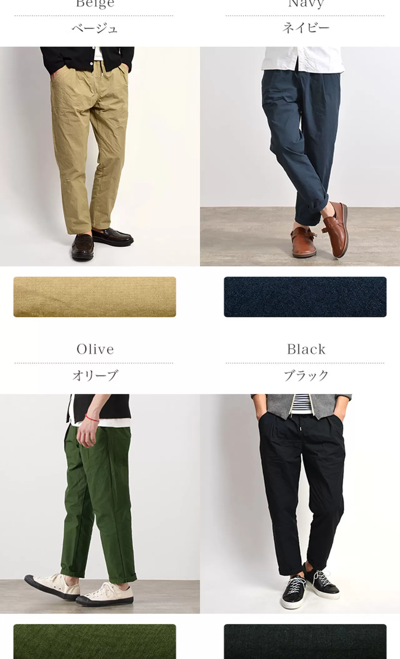 RE MADE IN TOKYO JAPAN Trousers>Wide Tapered Tuck Ankle Pants