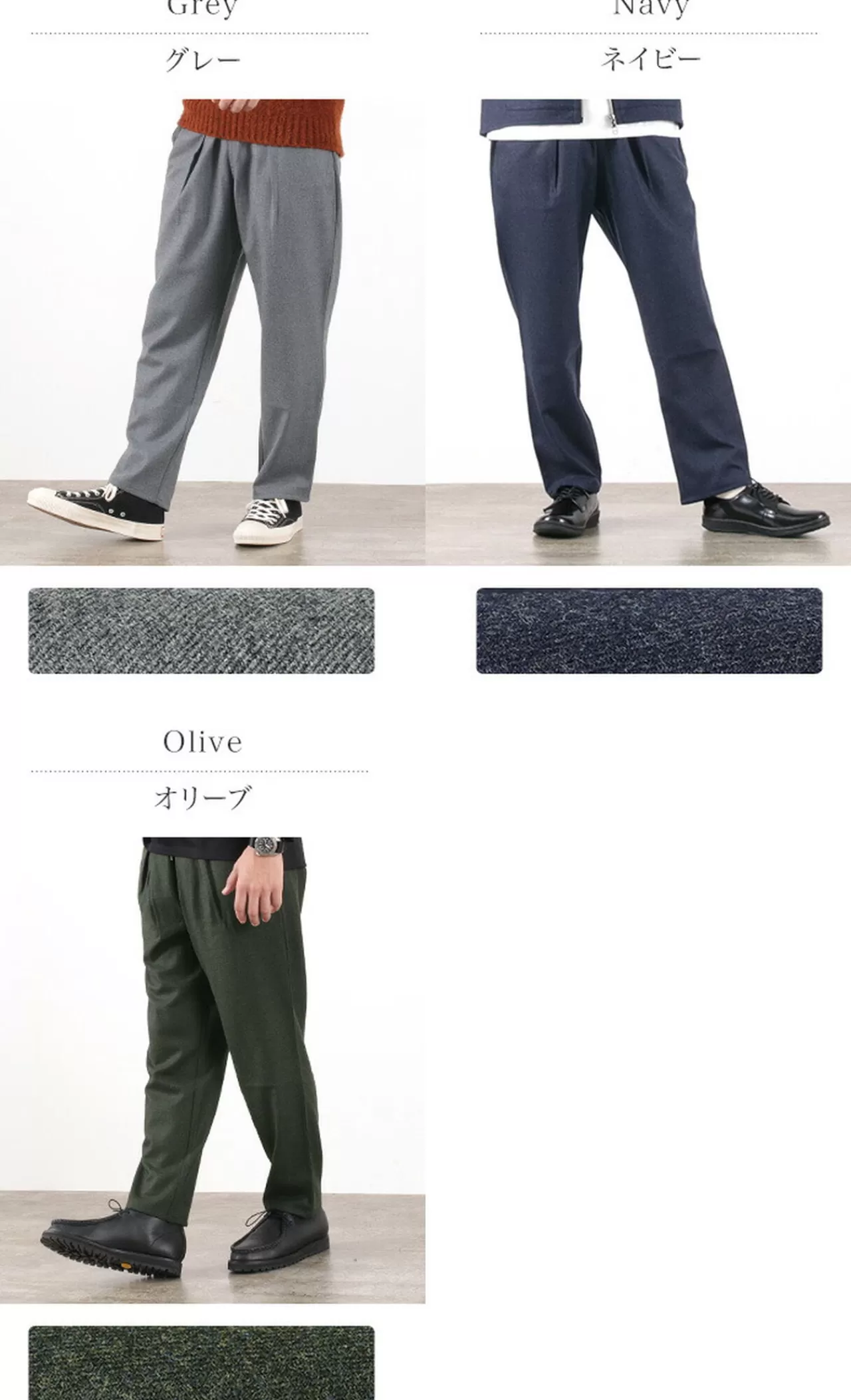 RE MADE IN TOKYO JAPAN Trousers>Wool Flannel Tucked Ankle Trousers