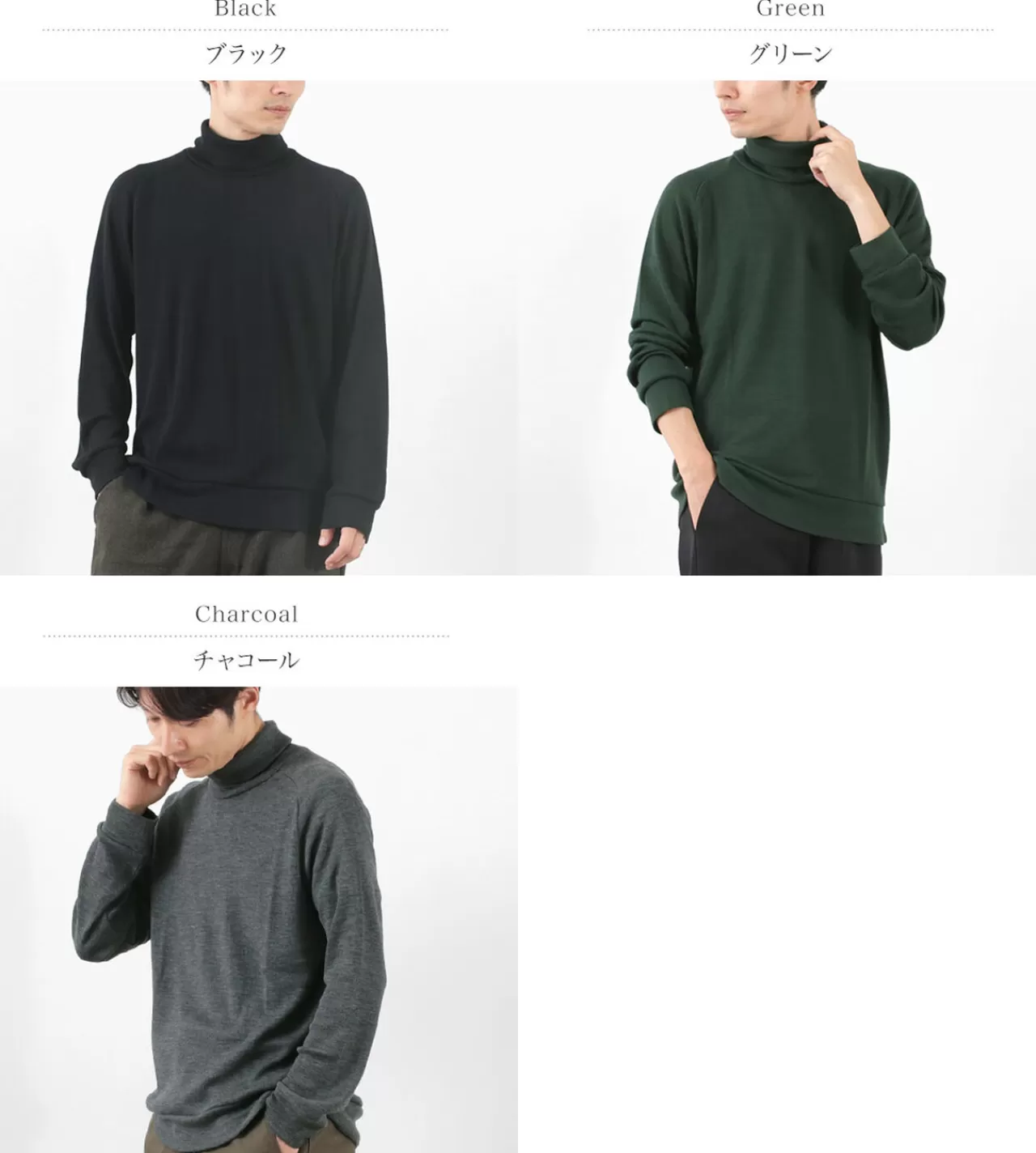 RE MADE IN TOKYO JAPAN Long Sleeves>Wool Rib Knit Rib Turtleneck Raglan Sleeve High Neck Sweater