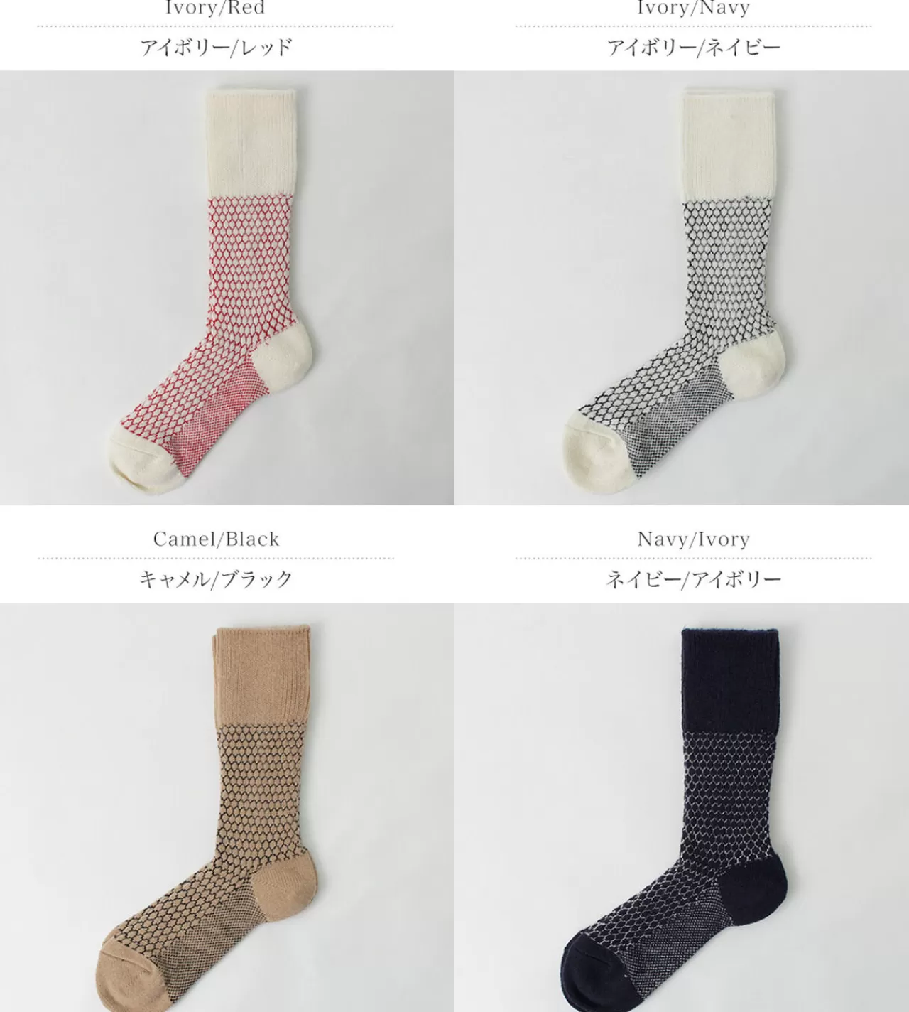 ROTOTO Socks>Woolen Jacquard Crew Socks Popcorn