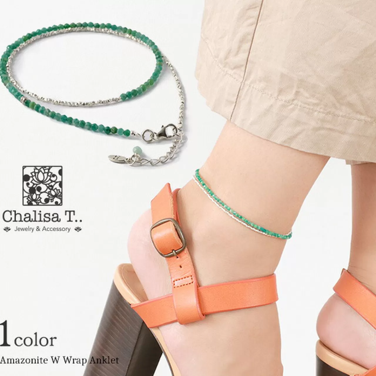 CHALISA T.. Anklets>W-Wrap Anklet Amazonite