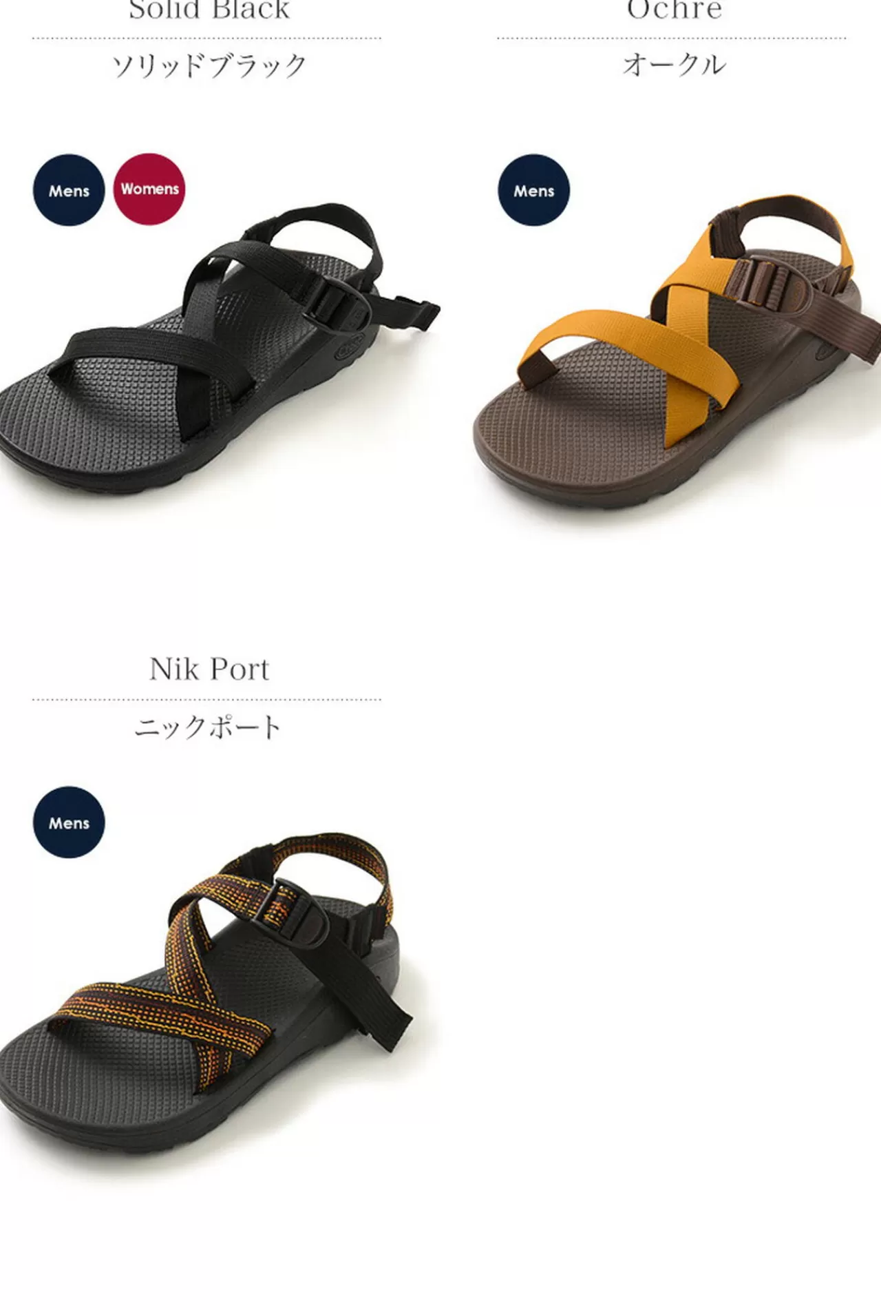 CHACO Sandals>Zcloud Sport Sandals