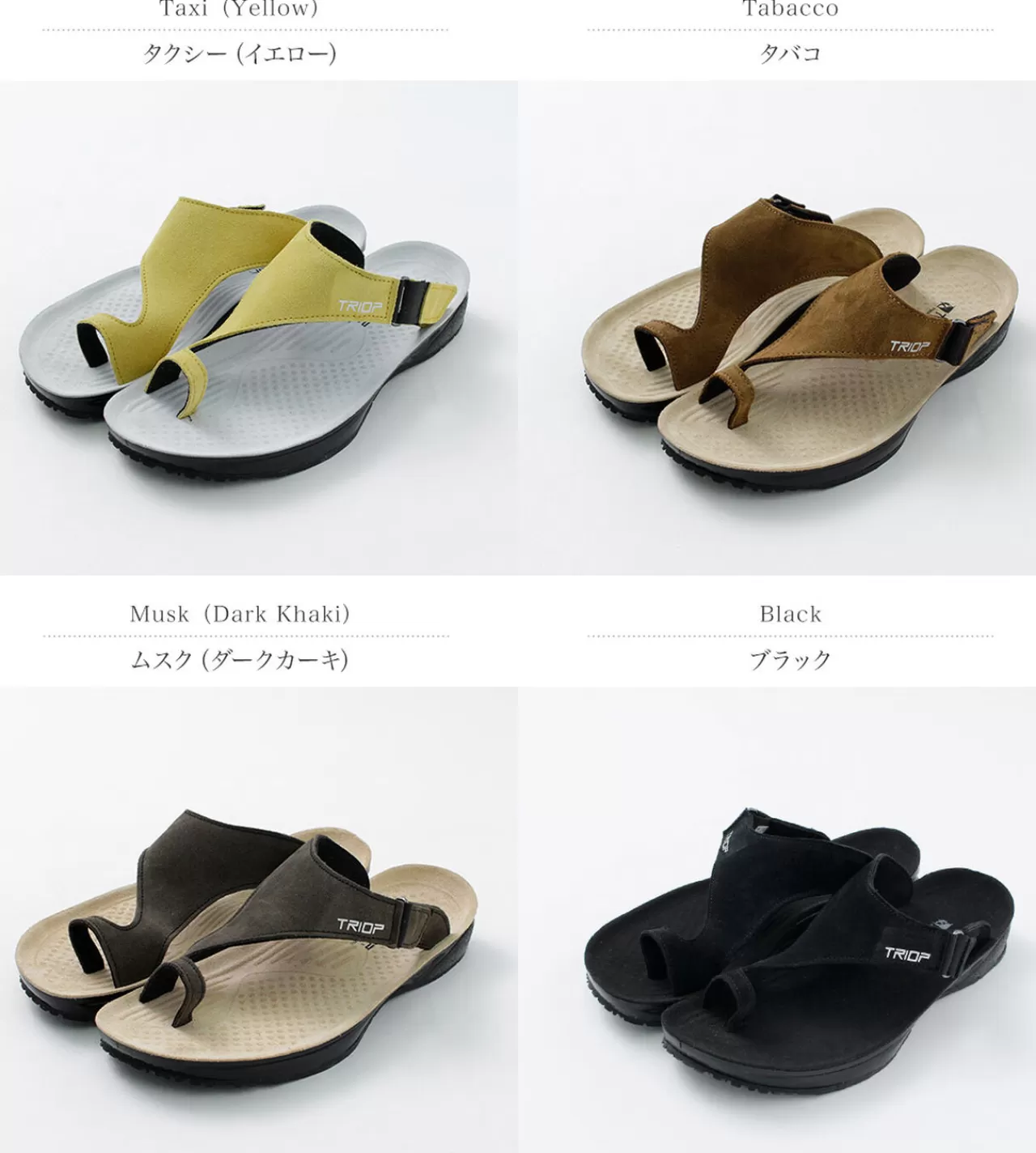 TRIOP Sandals>Zeni Sandals