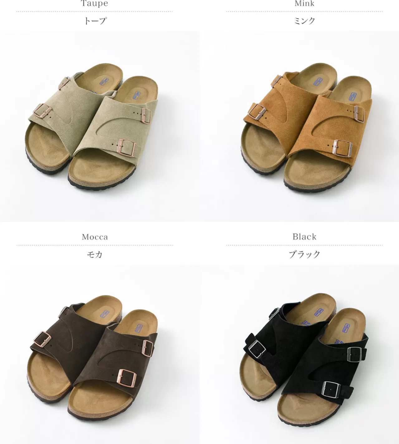 BIRKENSTOCK Sandals>Zurich Suede Sandals